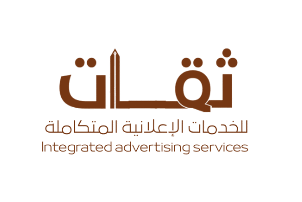 cropped شعار خطي بني ثقات.png